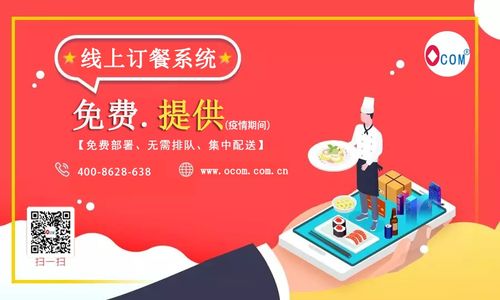 智造服務校園，鑫澳康邀您相約CCLE2021第四屆中國教育后勤展覽會