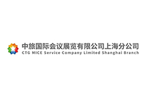 上海會(huì)議服務(wù)與展覽產(chǎn)業(yè)的融合發(fā)展路徑探析