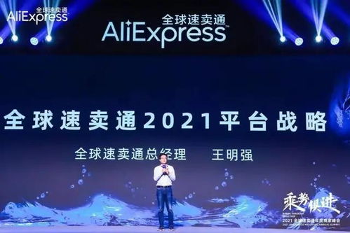 阿里2021年報解讀 示好商家、發力下沉市場，社區團購布局廣泛覆蓋